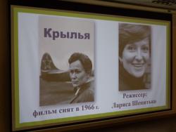 9 сентября состоялась очередная встреча киноклуба «Глазами истины»