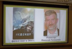Кинопросмотр в клубе «Глазами истины»