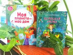 Библиотека №1 завершила экологическую акцию «Книжки за крышки»! 