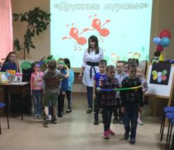 Развлекательно-игровая программа «Ты мой друг и я твой друг»