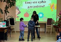 Час профориентационных знаний для дошкольников «Кем быть?»