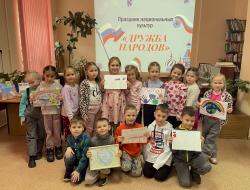 Праздник национальных культур «Дружба народов»