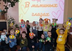 Праздник «В маминых глазах»