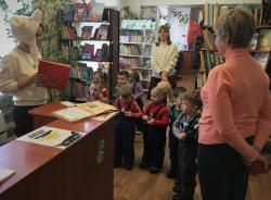 Игра-экскурсия «Мышкины книжки»