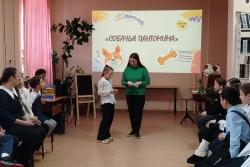мероприятие, посвященное Международному дню собак