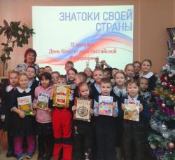 Познавательно – развлекательная программа «Знатоки своей страны»