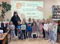 Мяу-мяу программа «В мире кошек»