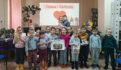 Игровая программа «Семейная азбука»