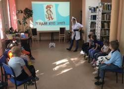 Игра-знакомство с библиотекой «Мышкины книжки»
