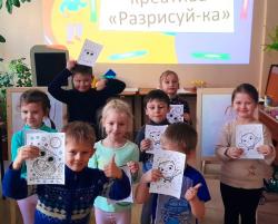 Лаборатория креатива «Разрисуй-ка»