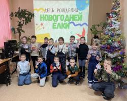 Зимний час «День рождения Новогодней Ёлки»