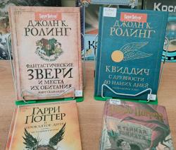 Цикл мероприятий в рамках Недели детской книги