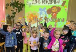 Литературные именины «День рождения Чебурашки» /с мастер-классом/