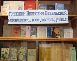 Виват, господин Адмирал!