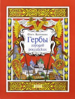 Рубрика В МИРЕ НОВИНОК в библиотеке имени А.Ф. Краснова