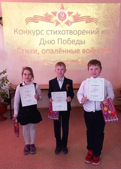 «Многое забудется, такое – никогда. Детям войны посвящается»