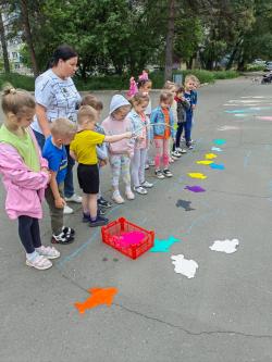«Мы идем гулять»