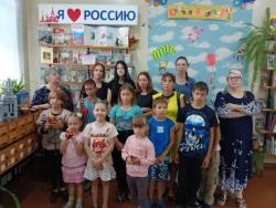 Люблю Россию!»