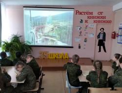 Час истории в библиотеке