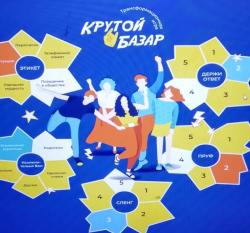 Игровой тренинг для семейных команд «Вместе мы сила!»
