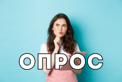 Всего две минуты времени - а помощь бесценна