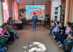 Экологическое турне «У природы есть друзья – это мы, и ты, и я!»