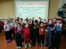 Хлеб-всему голова!