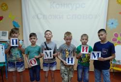 Час памяти «Не забудем их подвиг святой»