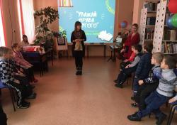 Час правовых знаний «Уважай права другого»