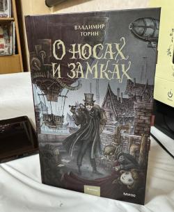 8 апреля в библиотеке Гайдара прошла встреча книжного клуба «Либрум» 