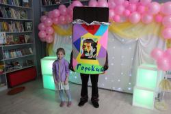 Путешествие в ДивноГОРЬКого