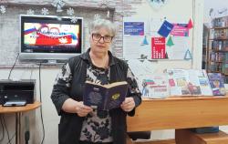 «Я – гражданин России»