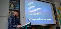  "КОМСОМОЛЬСКИЕ СМЫСЛЫ" в Горького