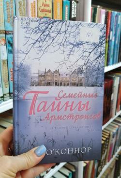 Библиотека № 1 представляет книжные новинки