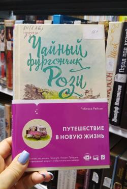 Книжная новинка от Библиотека № 1 