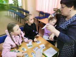 Квест-игра «Путешествие по городу»