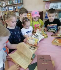 АКЦИЯ В БИБЛИОТЕКЕ
