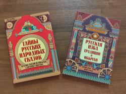 Новые книги в читальном зале