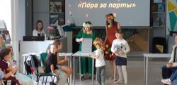 Пора за парты!