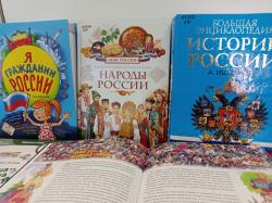 В единстве народов вся сила России!