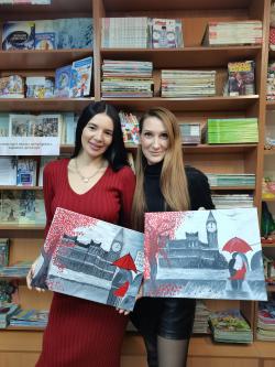  "Влюбленная пара"