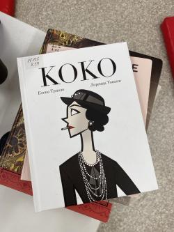 Модельная библиотека в школе моделей.