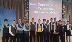 "Ты знаешь, что была война?"
