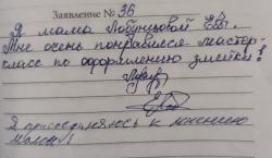 «Лучший подарок – своими руками!»