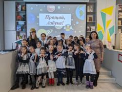 Космическая экспедиция в библиотеке Горького