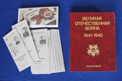 Комплект буклетов "Лейтенантская проза"