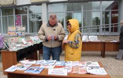 День России и День города в библиотеке им. Н. Островского