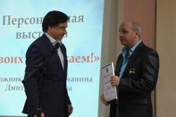 Персональная творческая выставка «Своих не бросаем!»