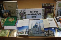 День татарской культуры очередной раз отметили в библиотеке им. Н. Островского