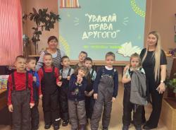 Час правовых знаний «Уважай права другого»